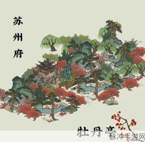 江南百景图新版本璀璨登场，掌中江南，开启妙趣新纪元