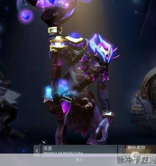 DOTA2阿哈利姆天地迷宫全揭秘,技巧在手,轻松征服迷宫