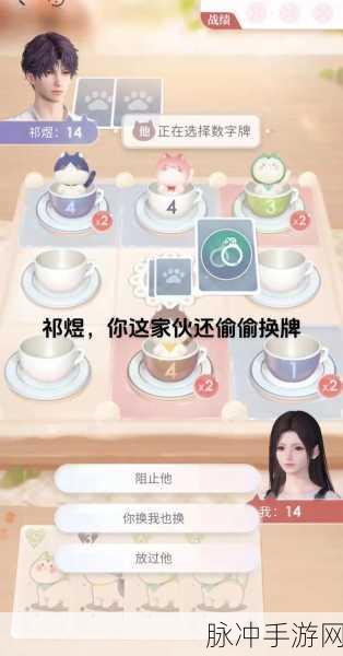 恋与深空喵喵牌,解锁高分获胜与快速得分秘籍