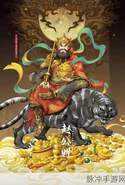 封神榜揭秘，赵公明被封为何方神圣？