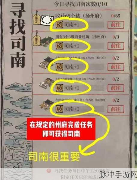 江南百景图扬州府解锁全攻略，新地图探险之旅揭秘