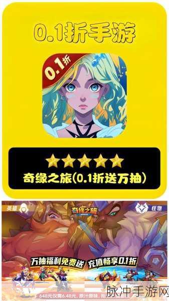 探秘幻界之境中文版，奇幻史诗卡牌冒险之旅启程