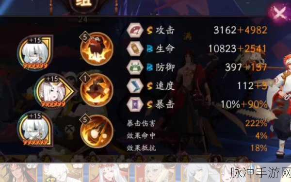 阴阳师17s阿修罗魂土挑战，揭秘最低面板要求