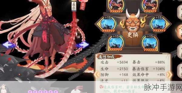 阴阳师17s阿修罗魂土挑战,揭秘最低面板要求