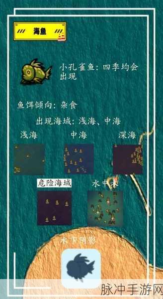 饥荒游戏钓鱼技巧全攻略，从钓竿制作到满载而归