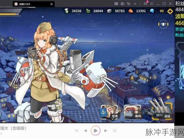 战舰少女R主炮排行大揭秘，哪些大炮值得你信赖？