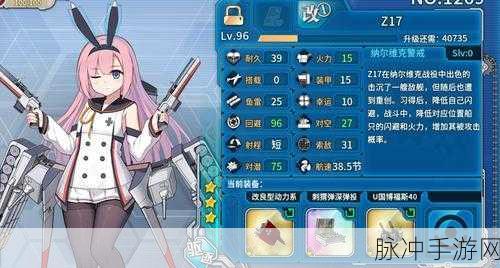 战舰少女R主炮排行大揭秘，哪些大炮值得你信赖？