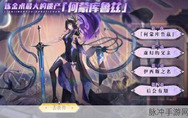 奥拉星天赋重组,解锁亚比潜能的神奇之旅