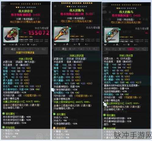 冒险岛埃苏套装全攻略，解锁顶级装备的秘密