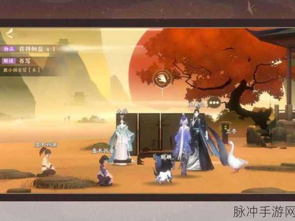 忘川风华录长生神木解密全攻略,密码与步骤详解