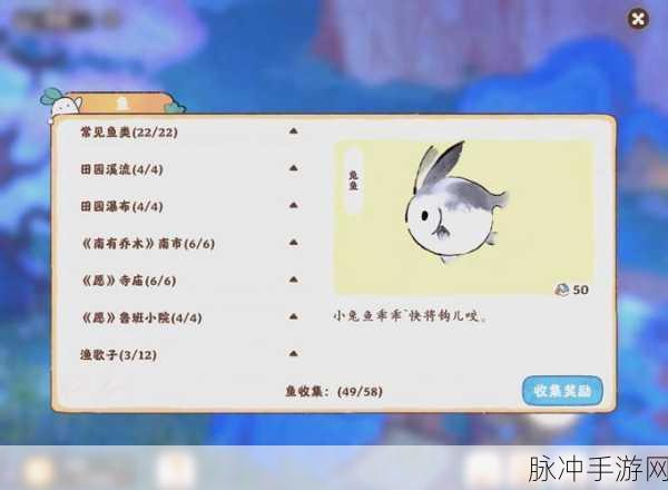 一人之下手游钓鱼秘境探寻，最佳垂钓点揭秘
