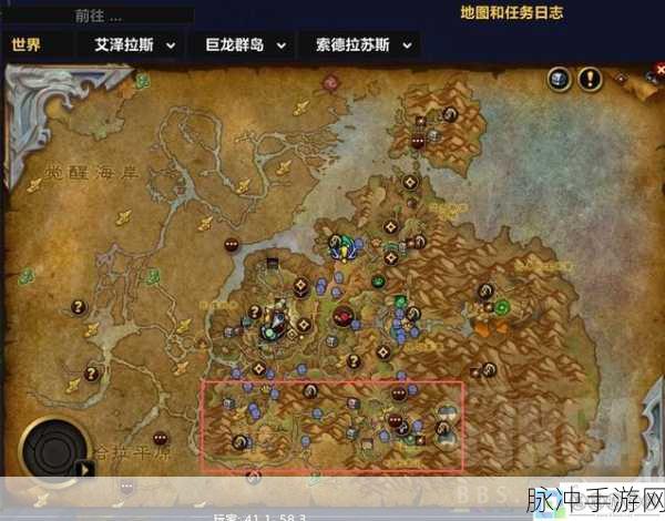 魔兽世界狐人解锁任务流程全揭秘