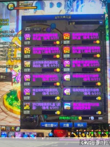 DNF神器克隆装扮升级券，解锁全新装扮的钥匙