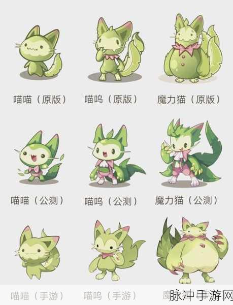 洛克王国喵喵家族大揭秘，冰猫电猫谁主沉浮？
