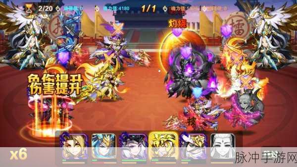 放开那三国2红装进阶条件全攻略