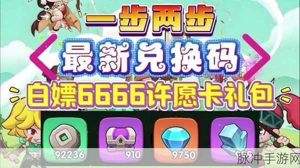 白猫计划扫荡券获取全攻略，省时省力必备神器