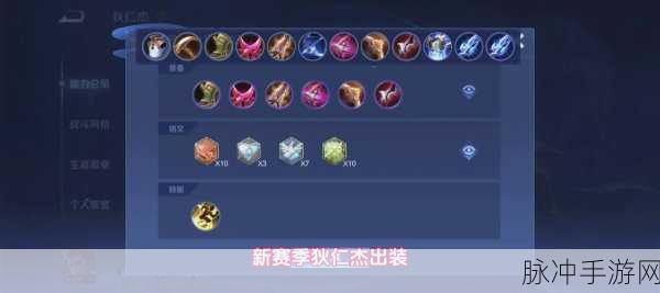 王者荣耀狄仁杰，精准出装打造站桩射手之王