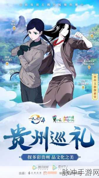 一人之下手游深度探索,金币赚取全攻略