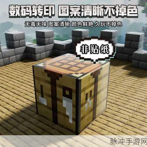 我的世界动力铁轨无限复制秘籍大揭秘