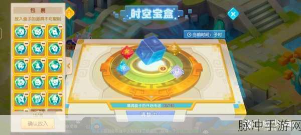 梦幻西游手游时空宝盒,解锁全新玩法深度探索
