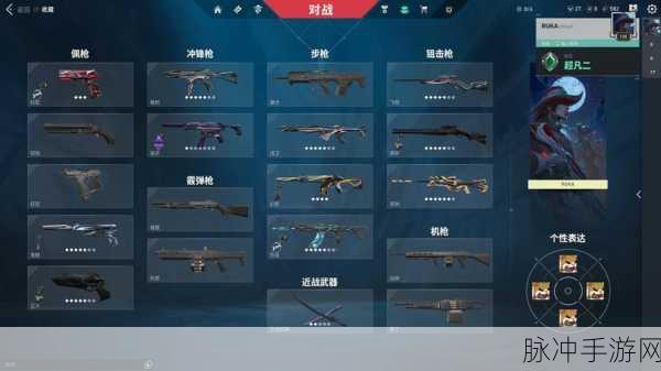 黑潮之上未来专属装备,解锁战斗新纪元