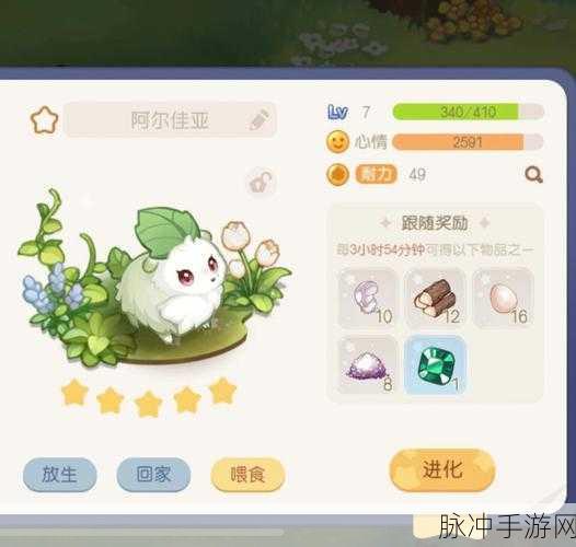 奥比岛探险新篇章，精灵蛋奇遇记，孵化大赛震撼启航