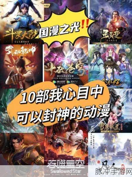 叱诧封神安卓版燃爆登场,开启RPG修仙新篇章