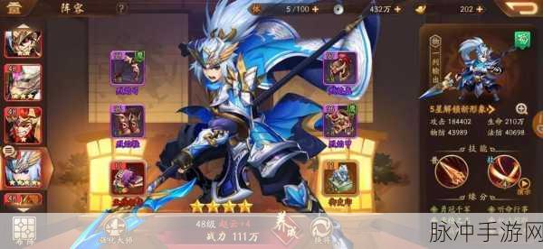 赵云属性图鉴全揭秘,少年三国志中的蜀汉猛将风采