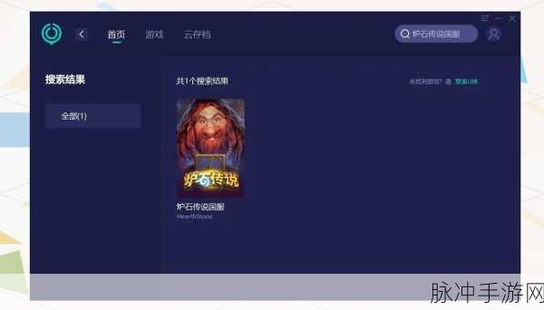 炉石传说战网开启中卡顿?一文带你了解真相!