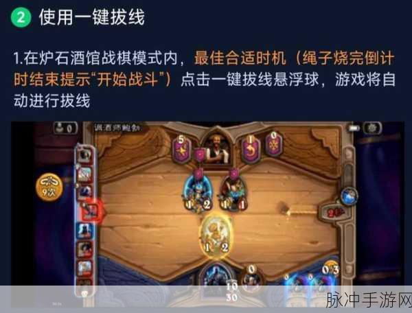 炉石传说战网开启中卡顿?一文带你了解真相!