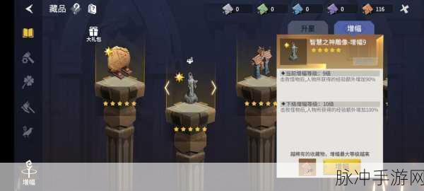 冰原守卫者，噩梦矿本深度攻略，技巧大揭秘！