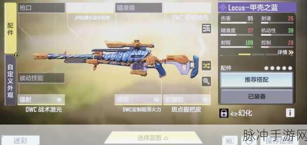 使命召唤手游深度探索，亡灵之袭技能实战奥义全解析