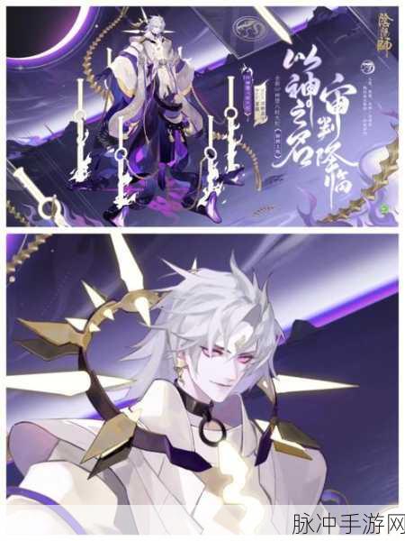 阴阳师SP之巅峰对决，谁将登顶强者宝座？