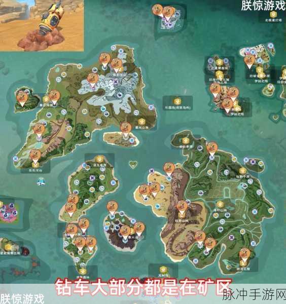 创造与魔法,全面解析钻头获取攻略