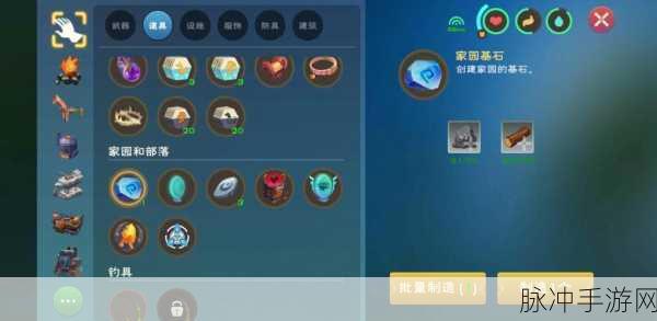 创造与魔法,全面解析钻头获取攻略