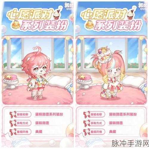 奥比岛铃兰转盘再现,探寻梦幻抽奖季