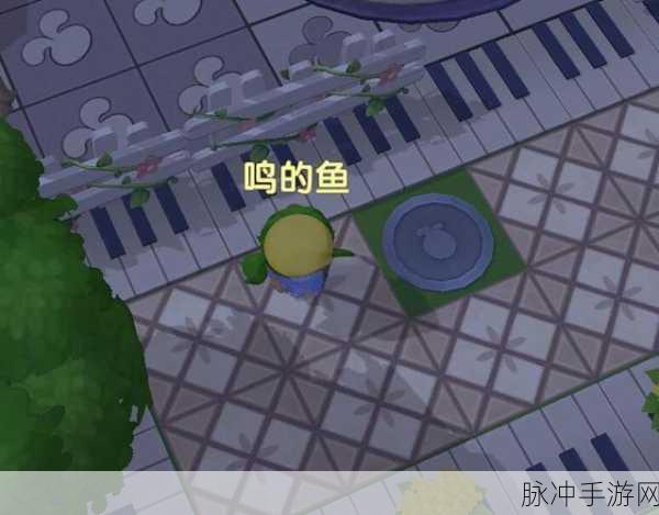 摩尔庄园手游笑脸大树全攻略,解锁稀有家园装饰的多样途径