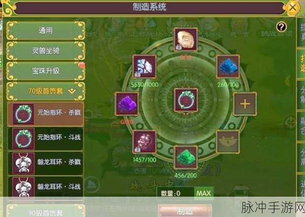 热血江湖戒指获取全攻略，解锁你的专属饰品