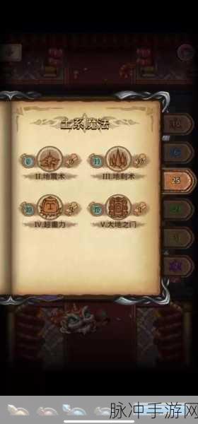 探秘奇幻之旅，不思议迷宫魔法系神器全揭秘，新神器震撼预告！