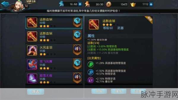 乱斗西游2深度探索,宠物神器背后的秘密