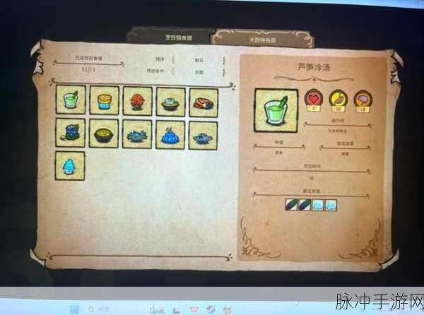 饥荒冒险模式,大厨沃利的生存烹饪之旅