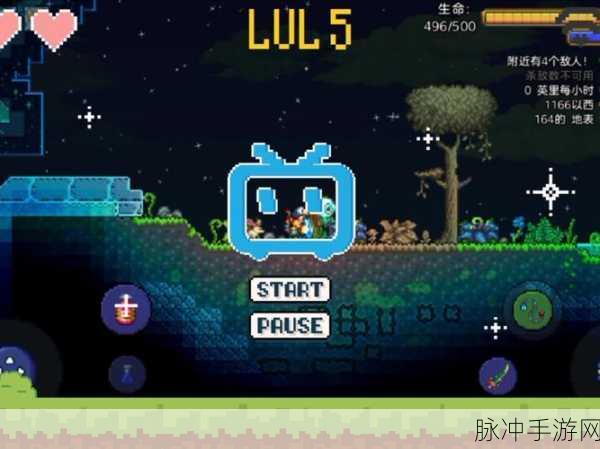 泰拉瑞亚奇遇,解锁神秘钉鞋与爬墙爪的探险秘籍