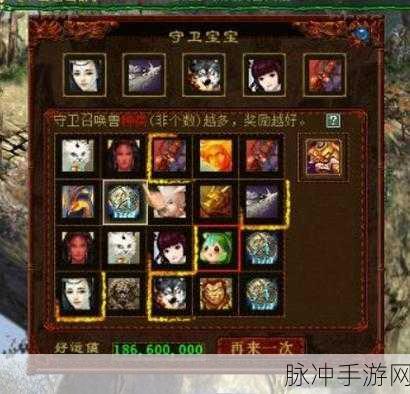 大话西游2合区后,玩家如何顺利改名?