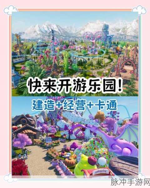 疯狂建设王安卓版来袭，打造你的梦幻帝国，休闲建造新乐趣！