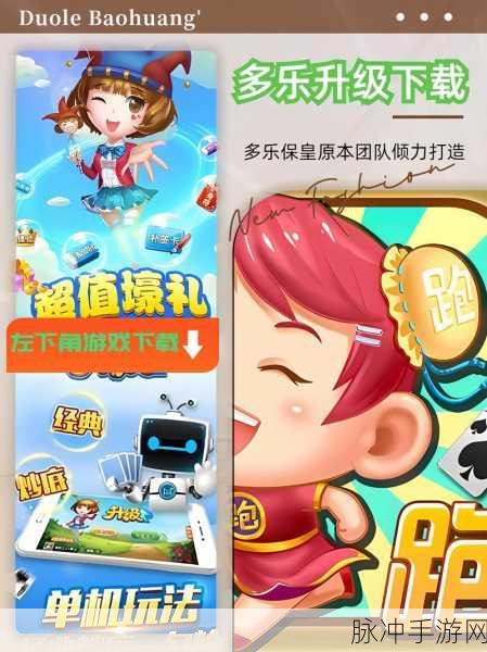 疯狂建设王安卓版来袭,打造你的梦幻帝国,休闲建造新乐趣!
