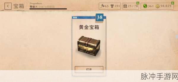 上古卷轴，刀锋金箱子速刷全攻略