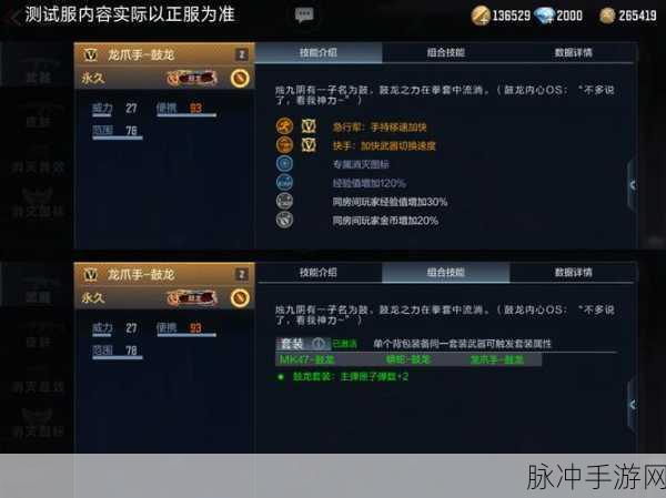 CF手游屠龙重击深度解析，解锁制敌新姿势！