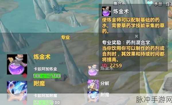 食物语燃石熔金玩法全攻略，轻松掌握炼金秘籍