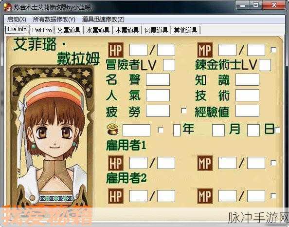 食物语燃石熔金玩法全攻略,轻松掌握炼金秘籍