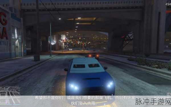 GTA5汽车喇叭操作指南,轻松掌握按喇叭技巧